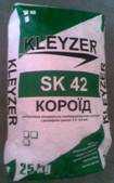 Декоративная минеральная штукатурка Kleyzer SK 42 Короед Декоративная минеральная штукатурка Kleyzer SK 42 Короед