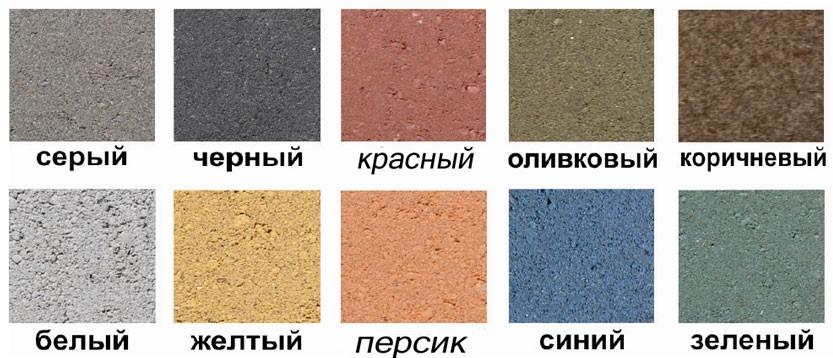 plitka-color-2.jpg