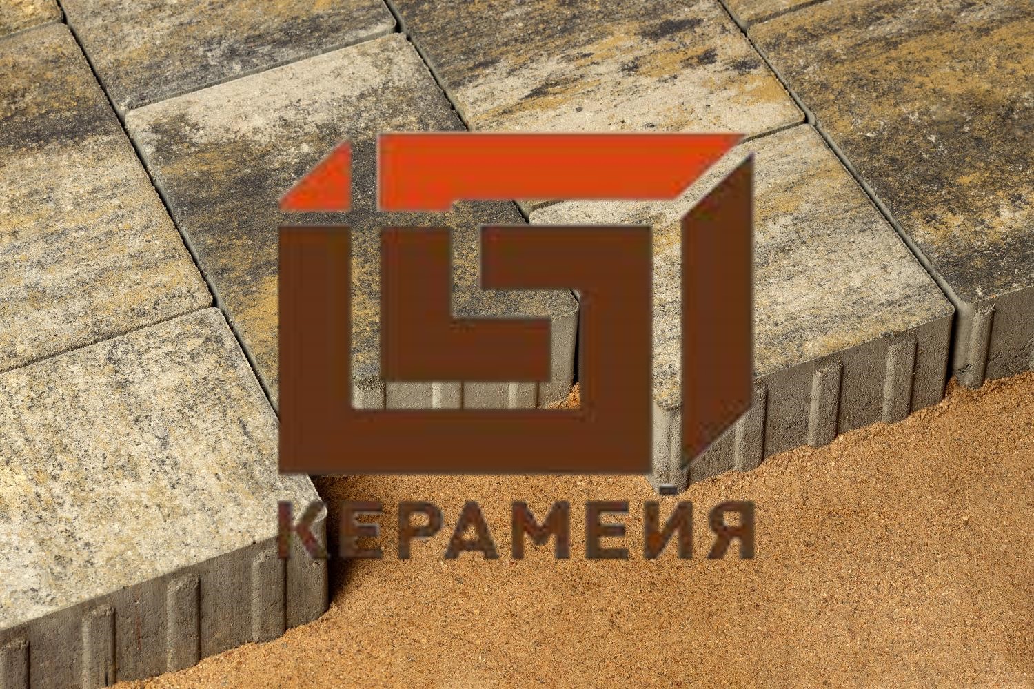 Тротуарная клинкерная плитка Бруккерам
