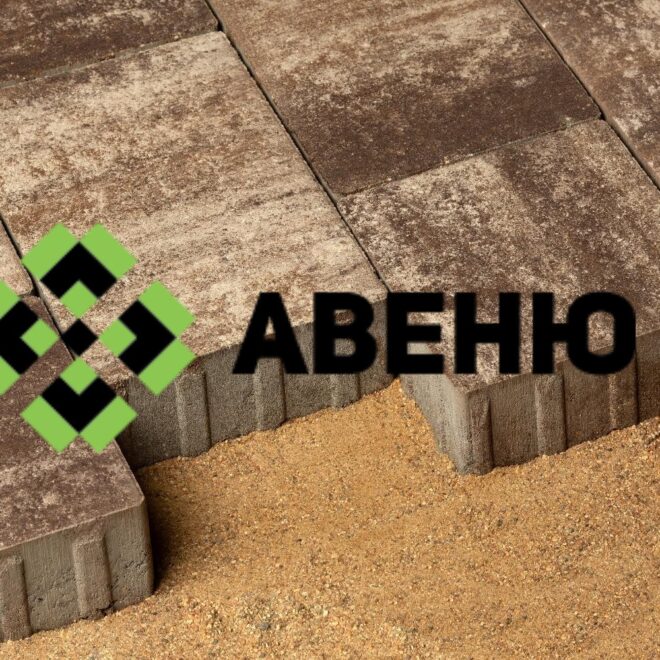 Тротуарная плитка «Авеню»