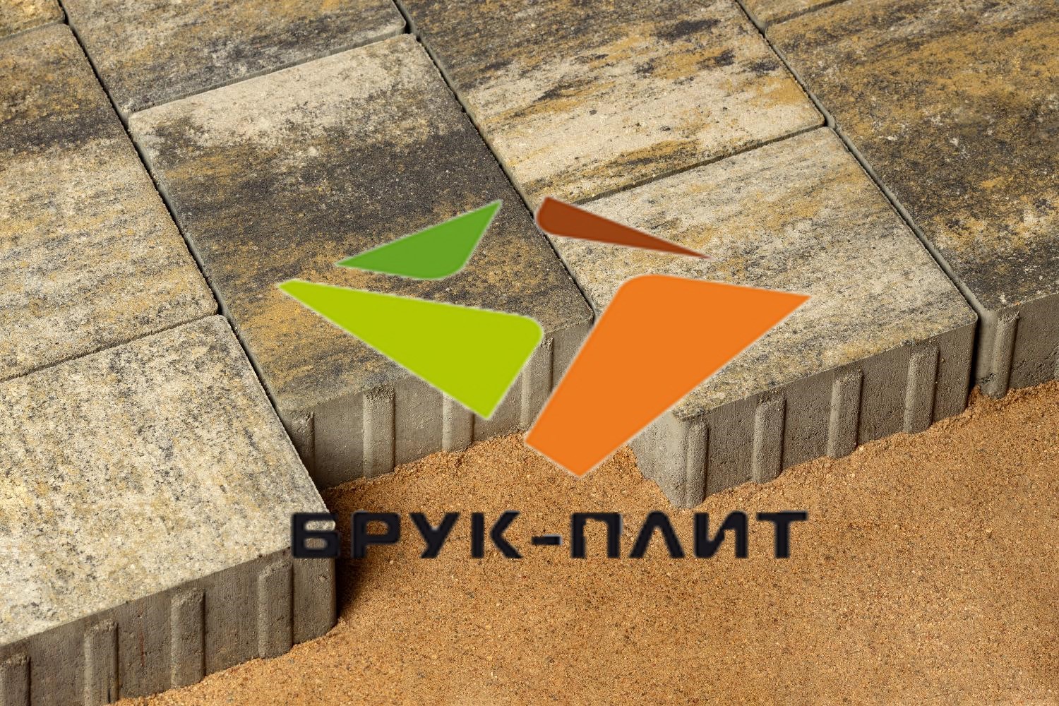 Тротуарная плитка Брук-Плит